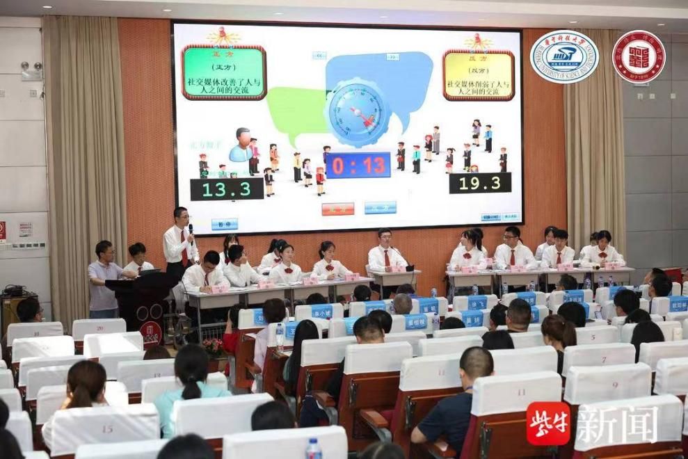 基础教育批判性思维研讨会/培训照片