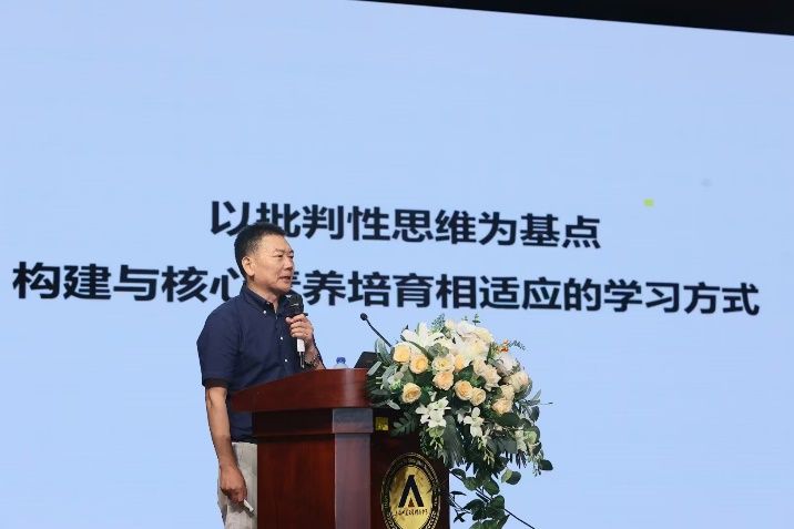 基础教育批判性思维研讨会/培训照片