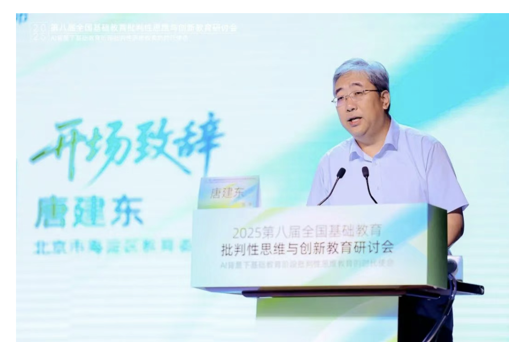 基础教育批判性思维研讨会/培训照片