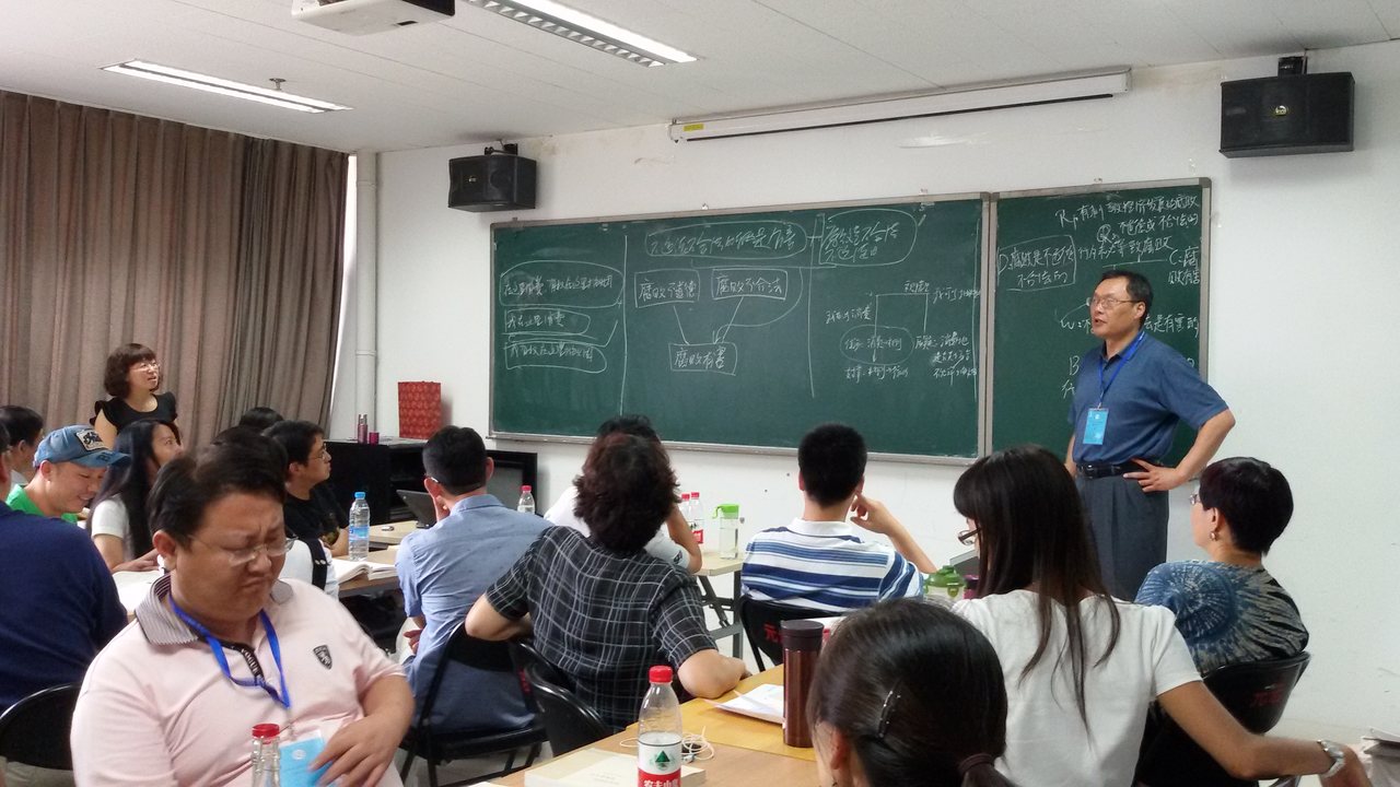 培训班课堂：黑板前讲解与小组讨论