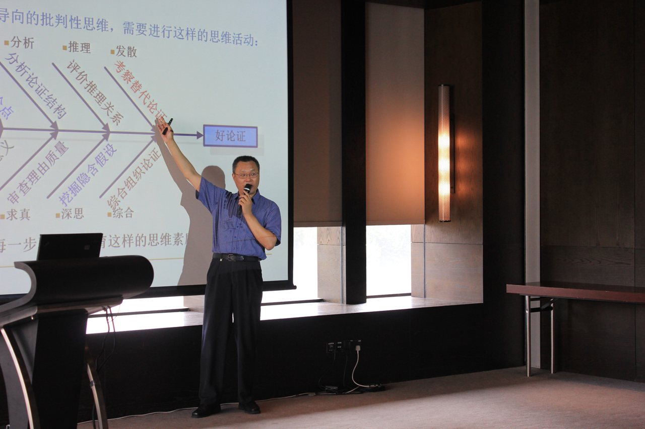 白板路线图讲解（高清）