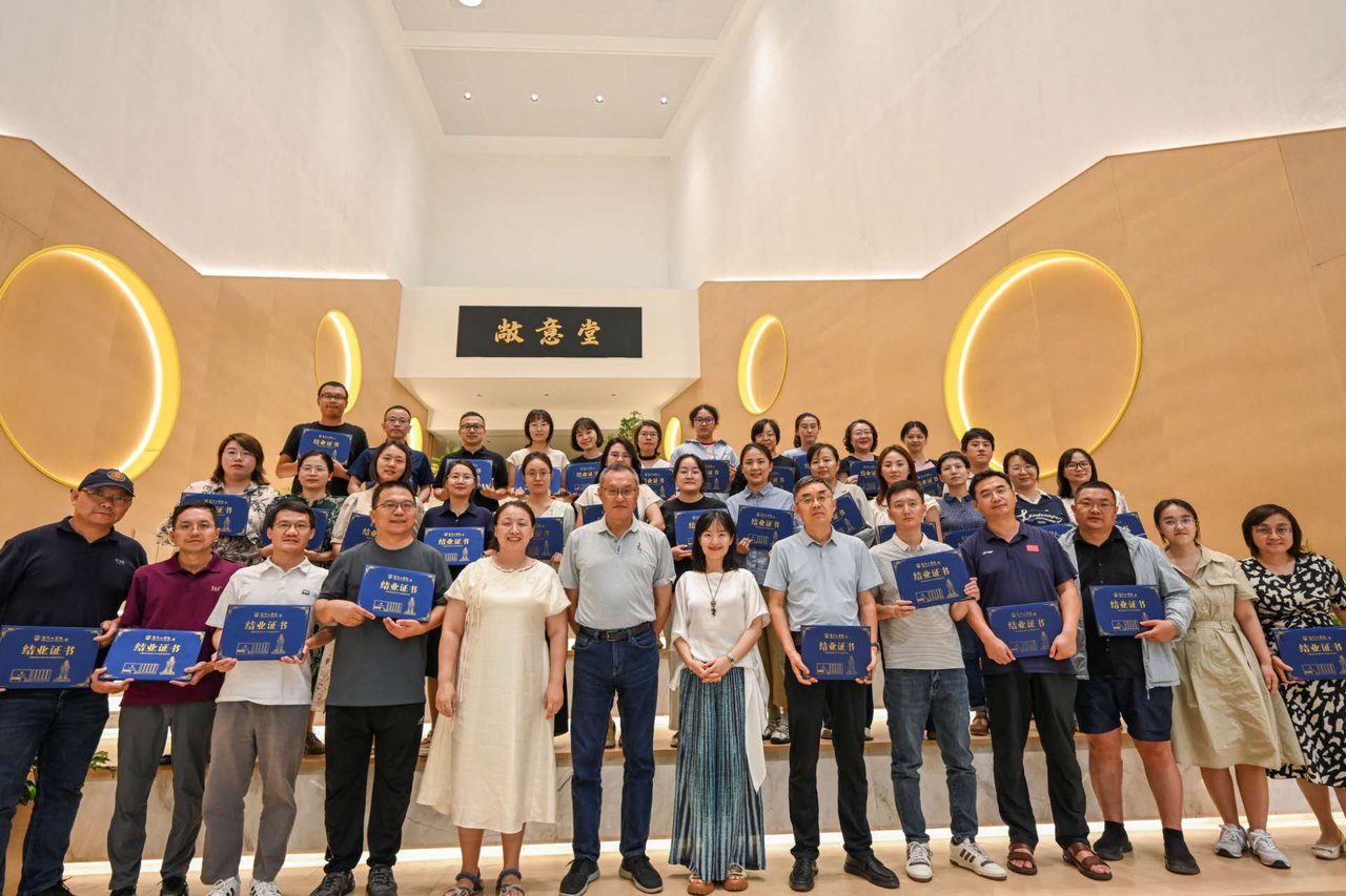 2025厦门研修班结业证书颁发合影（敬意堂）